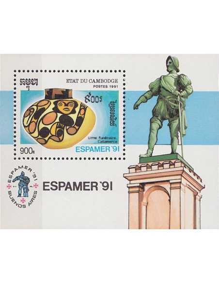 Timbre Poste Etat du Cambodge BF N° 086 Neuf** philatelie foxtimbre