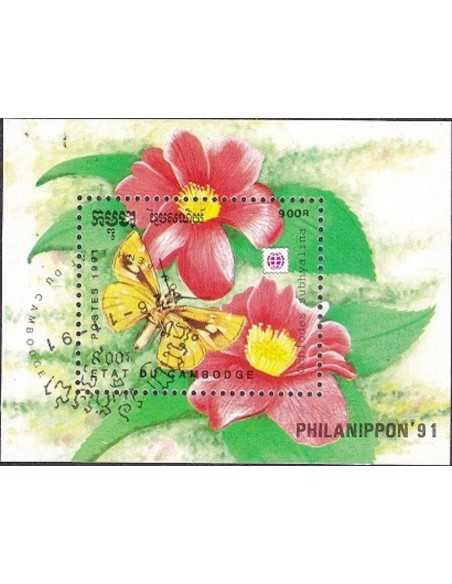 Timbre Poste Etat du Cambodge BF N° 088 Neuf** philatelie foxtimbre