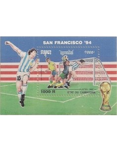 Timbre Poste Etat du Cambodge BF N° 093 Neuf** philatelie foxtimbre