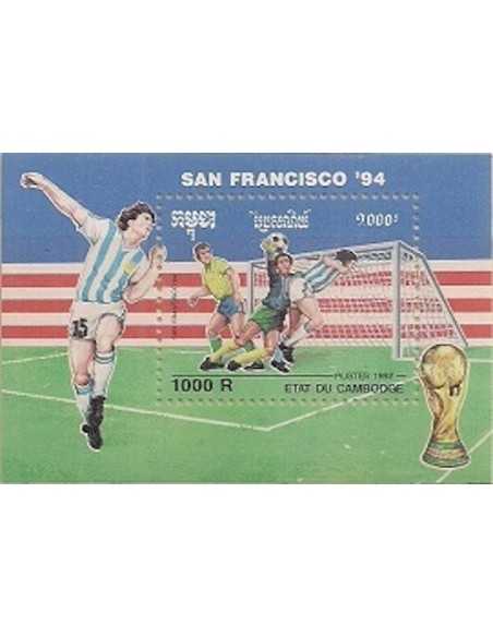 Timbre Poste Etat du Cambodge BF N° 093 Neuf** philatelie foxtimbre