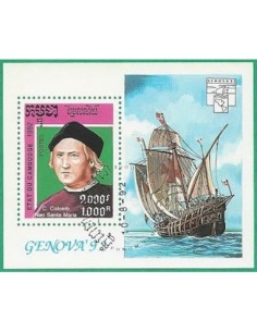 Timbre Poste Etat du Cambodge BF N° 095 Neuf** philatelie foxtimbre