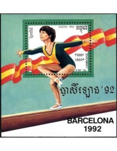 Timbre Poste Etat du Cambodge BF N° 096 Neuf** philatelie foxtimbre