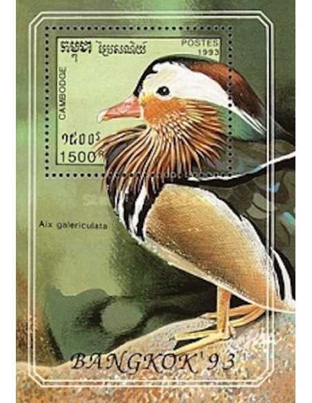 Timbre Poste Etat du Cambodge BF N° 100 Neuf** philatelie foxtimbre