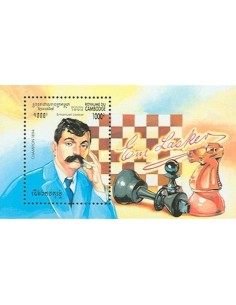 Timbre Poste Etat du Cambodge BF N° 111 Neuf** philatelie foxtimbre