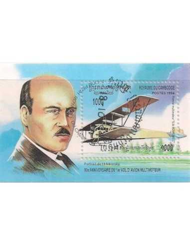 Timbre Poste Etat du Cambodge BF N° 112 Neuf** philatelie foxtimbre