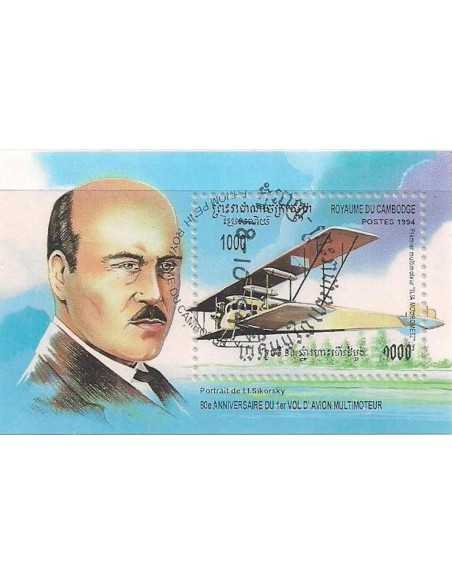 Timbre Poste Etat du Cambodge BF N° 112 Neuf** philatelie foxtimbre