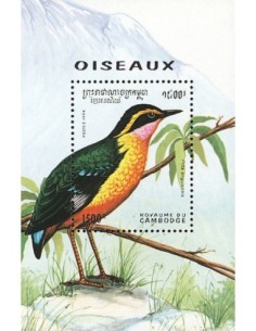 Timbre Poste Etat du Cambodge BF N° 113 Neuf** philatelie foxtimbre