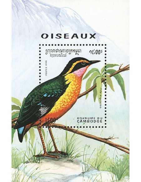 Timbre Poste Etat du Cambodge BF N° 113 Neuf** philatelie foxtimbre