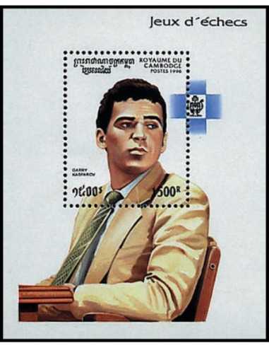 Timbre Poste Etat du Cambodge BF N° 122 Neuf** philatelie foxtimbre