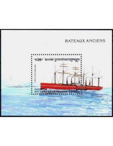 Timbre Poste Etat du Cambodge BF N° 123 Neuf** philatelie foxtimbre