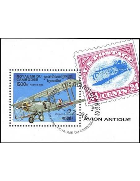 Timbre Poste Etat du Cambodge BF N° 123C Neuf** philatelie foxtimbre