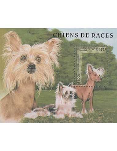 Timbre Poste Etat du Cambodge BF N° 129 Neuf** philatelie foxtimbre