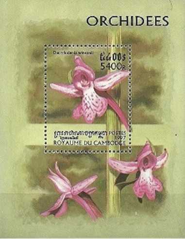 Timbre Poste Etat du Cambodge BF N° 133 Neuf** philatelie foxtimbre