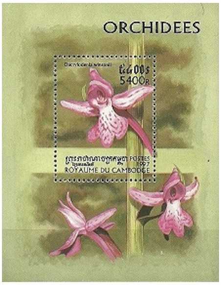 Timbre Poste Etat du Cambodge BF N° 133 Neuf** philatelie foxtimbre