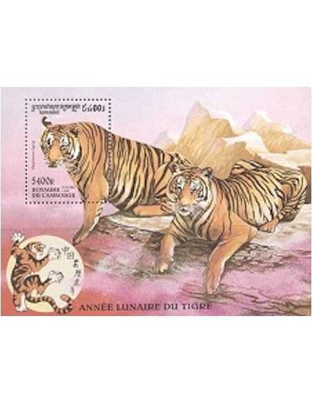 Timbre Poste Etat du Cambodge BF N° 134 Neuf** philatelie foxtimbre