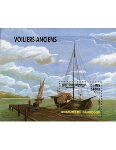 Timbre Poste Etat du Cambodge BF N° 139 Neuf** philatelie foxtimbre