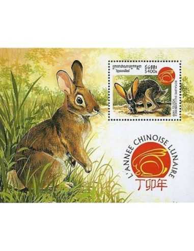 Timbre Poste Etat du Cambodge BF N° 145 Neuf** philatelie foxtimbre