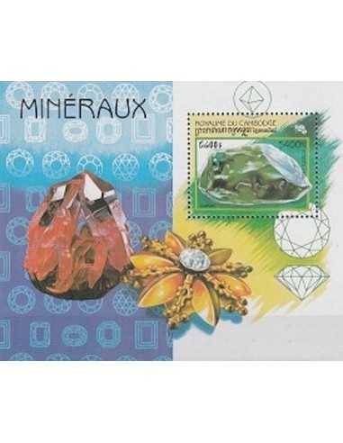 Timbre Poste Etat du Cambodge BF N° 147 Neuf** philatelie foxtimbre