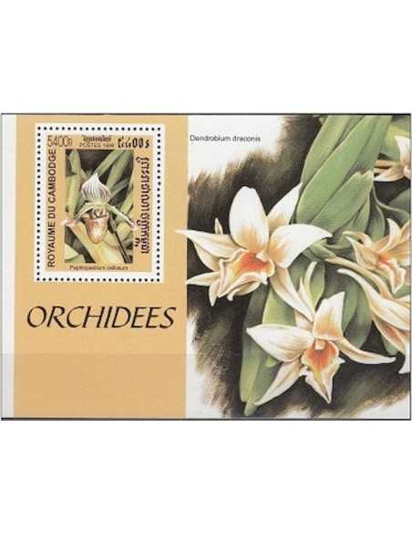 Timbre Poste Etat du Cambodge BF N° 156 Neuf** philatelie foxtimbre