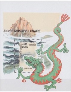 Timbre Poste Etat du Cambodge BF N° 165 Neuf** philatelie foxtimbre