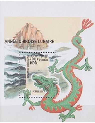 Timbre Poste Etat du Cambodge BF N° 165 Neuf** philatelie foxtimbre