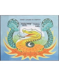 Timbre Poste Etat du Cambodge BF N° 174 Neuf** philatelie foxtimbre