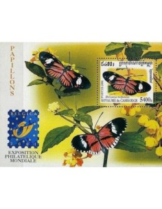 Timbre Poste Etat du Cambodge BF N° 178 Neuf** philatelie foxtimbre