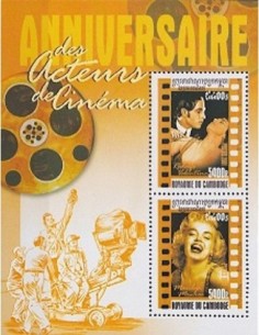 Timbre Poste Etat du Cambodge BF N° 179 Neuf** philatelie foxtimbre