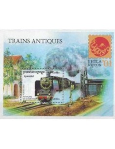 Timbre Poste Etat du Cambodge BF N° 181 Neuf** philatelie foxtimbre