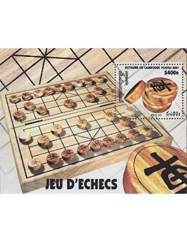 Timbre Poste Etat du Cambodge BF N° 187 Neuf** philatelie foxtimbre