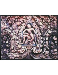 Timbre Poste Etat du Cambodge BF N° 188 Neuf** philatelie foxtimbre