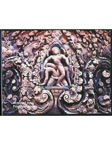 Timbre Poste Etat du Cambodge BF N° 188 Neuf** philatelie foxtimbre