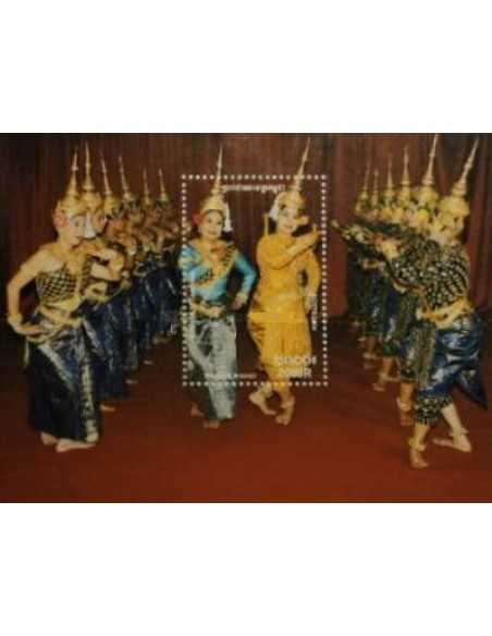 Timbre Poste Etat du Cambodge BF N° 190 Neuf** philatelie foxtimbre