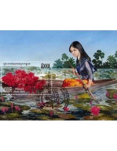 Timbre Poste Etat du Cambodge BF N° 194 Neuf** philatelie foxtimbre