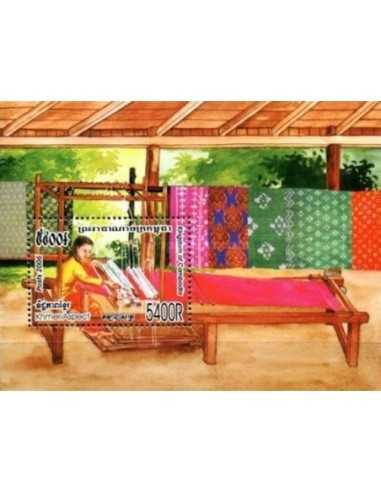 Timbre Poste Etat du Cambodge BF N° 196 Neuf** philatelie foxtimbre