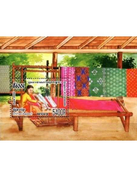 Timbre Poste Etat du Cambodge BF N° 196 Neuf** philatelie foxtimbre