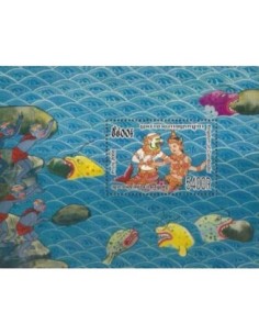 Timbre Poste Etat du Cambodge BF N° 197 Neuf** philatelie foxtimbre