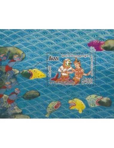 Timbre Poste Etat du Cambodge BF N° 197 Neuf** philatelie foxtimbre