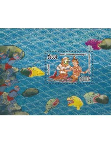 Timbre Poste Etat du Cambodge BF N° 197 Neuf** philatelie foxtimbre