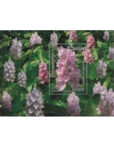 Timbre Poste Etat du Cambodge BF N° 201 Neuf** philatelie foxtimbre