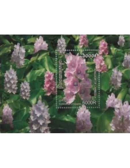 Timbre Poste Etat du Cambodge BF N° 201 Neuf** philatelie foxtimbre