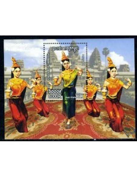 Timbre Poste Etat du Cambodge BF N° 202 Neuf** philatelie foxtimbre