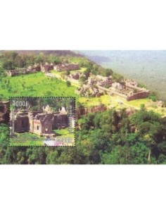 Timbre Poste Etat du Cambodge BF N° 203 Neuf** philatelie foxtimbre