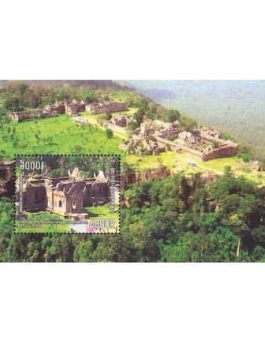 Timbre Poste Etat du Cambodge BF N° 203 Neuf** philatelie foxtimbre