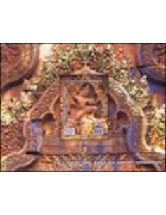 Timbre Poste Etat du Cambodge BF N° 209 Neuf** philatelie foxtimbre