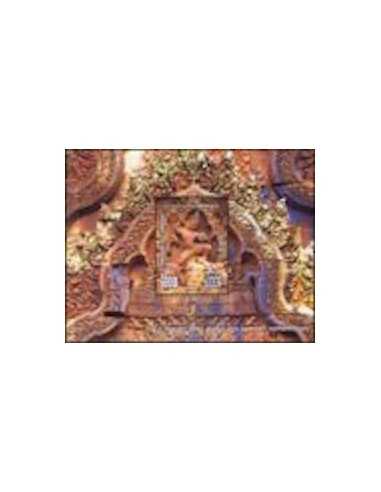 Timbre Poste Etat du Cambodge BF N° 209 Neuf** philatelie foxtimbre