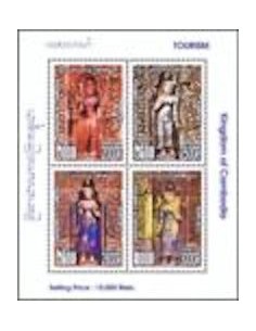 Timbre Poste Etat du Cambodge BF N° 210 Neuf** philatelie foxtimbre