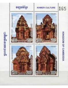 Timbre Poste Etat du Cambodge BF N° 212 Neuf** philatelie foxtimbre
