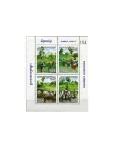 Timbre Poste Etat du Cambodge BF N° 213 Neuf** philatelie foxtimbre