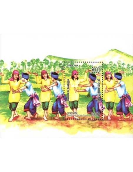 Timbre Poste Etat du Cambodge BF N° 216 Neuf** philatelie foxtimbre